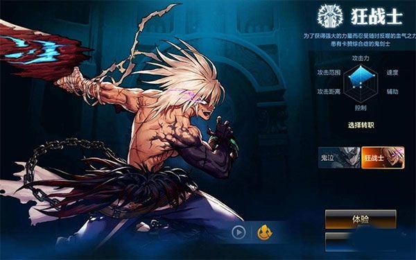 DNF手游 v125.6.4.0安卓版