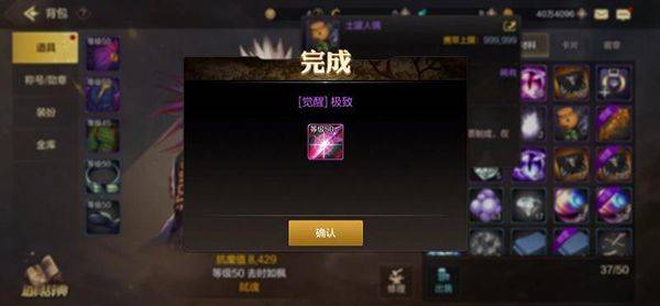 DNF手游 v125.6.4.0安卓版