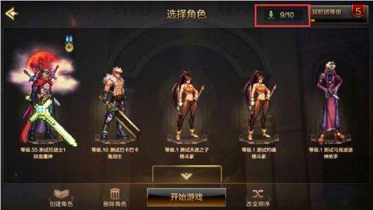 DNF手游 v125.6.4.0安卓版