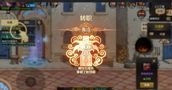 DNF手游 v125.6.4.0安卓版