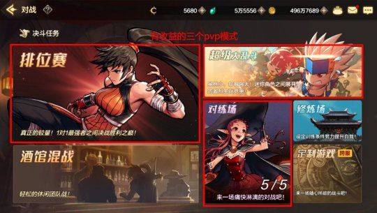 DNF手游 v125.6.4.0安卓版