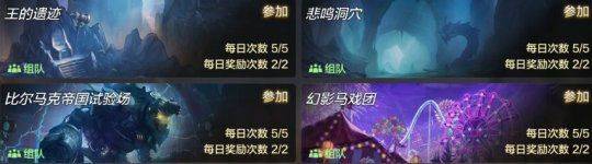 DNF手游 v125.6.4.0安卓版