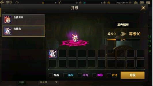 DNF手游 v125.6.4.0安卓版
