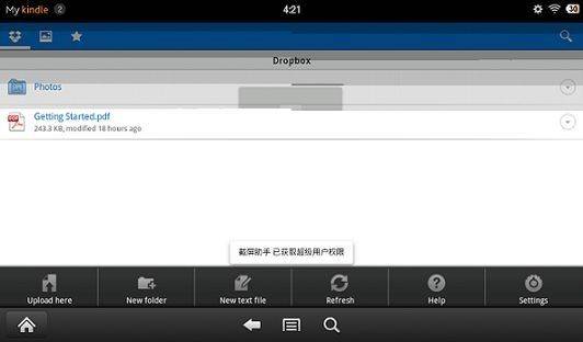 dropbox安卓版 v470.2.4官方版