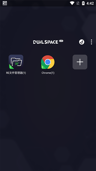 DualSpace Lite(双开空间精简版) v5.0.2安卓版