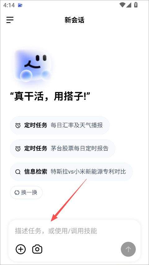DuMate手机版 v1.6.0.10安卓版