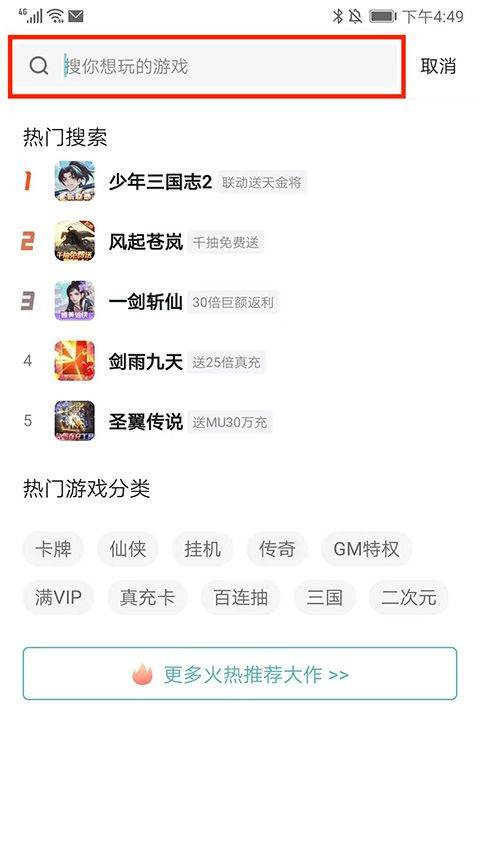 一元手游2026最新版 v5.9.1安卓版
