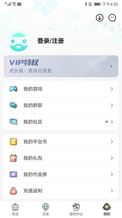 一元手游2026最新版 v5.9.1安卓版