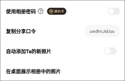 一刻相册app v6.36.0安卓版