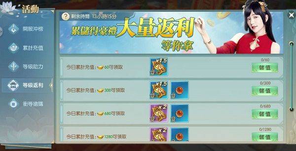 一剑倾心手游官方版 v1.3.3.4安卓版