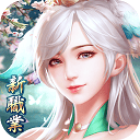 一剑倾心手游官方版 v1.3.3.4安卓版