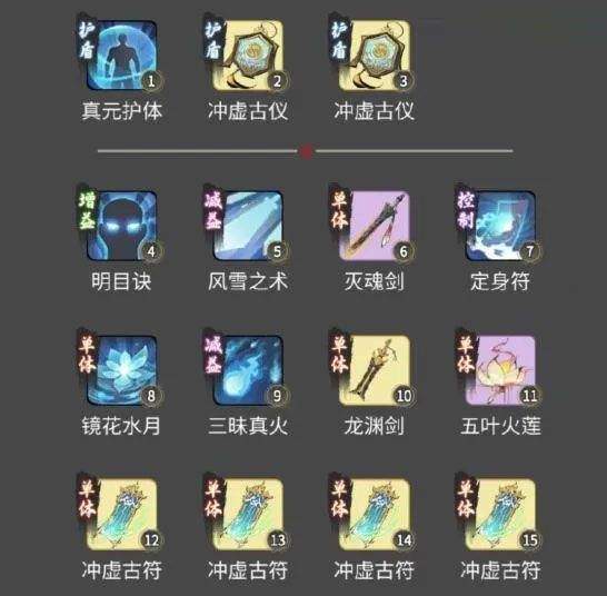 一念逍遥官方正版 v1.0.26081201安卓版