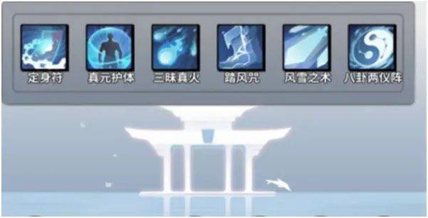 一念逍遥官方正版 v1.0.26081201安卓版