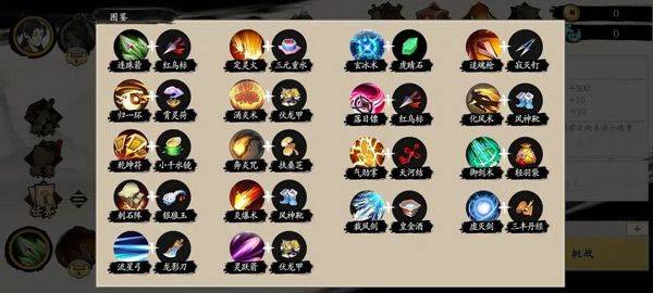 一念通天手游 v688安卓版