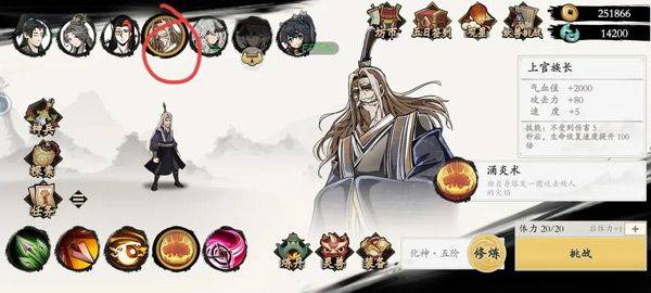 一念通天手游 v688安卓版
