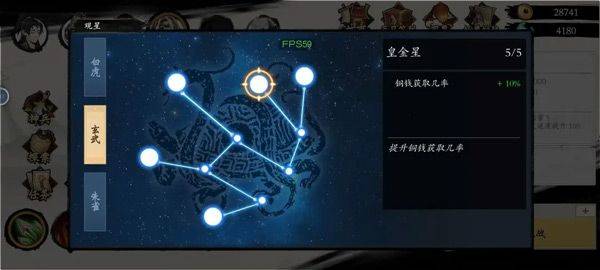 一念通天手游 v688安卓版