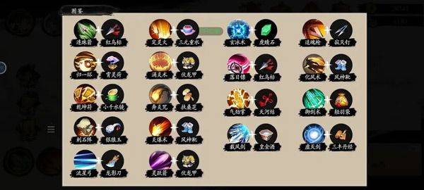 一念通天手游 v688安卓版