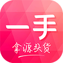 一手服装批发网app v7.68.20安卓版