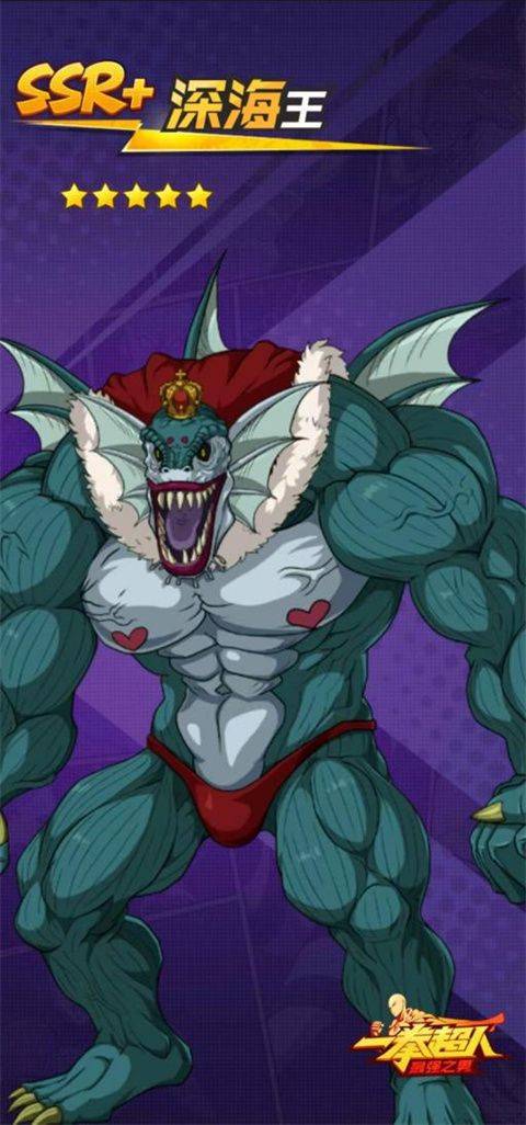 一拳超人最强之男官方正版 v1.8.0安卓版
