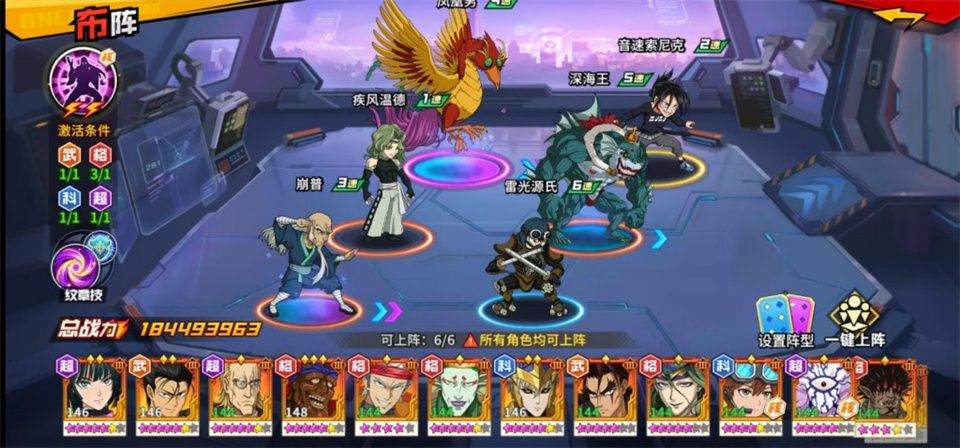 一拳超人最强之男官方正版 v1.8.0安卓版