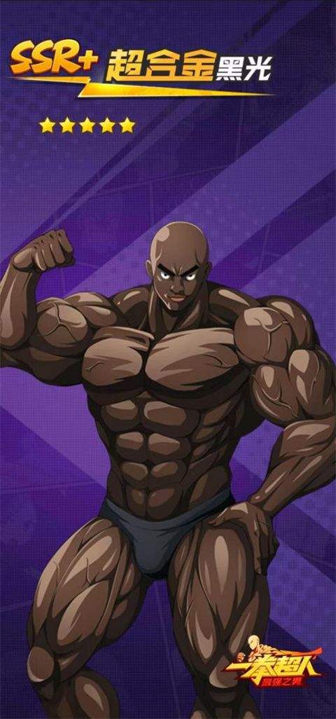 一拳超人最强之男官方正版 v1.8.0安卓版