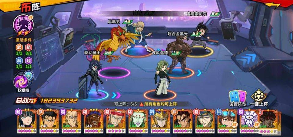一拳超人最强之男官方正版 v1.8.0安卓版