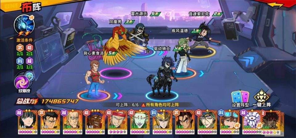 一拳超人最强之男官方正版 v1.8.0安卓版