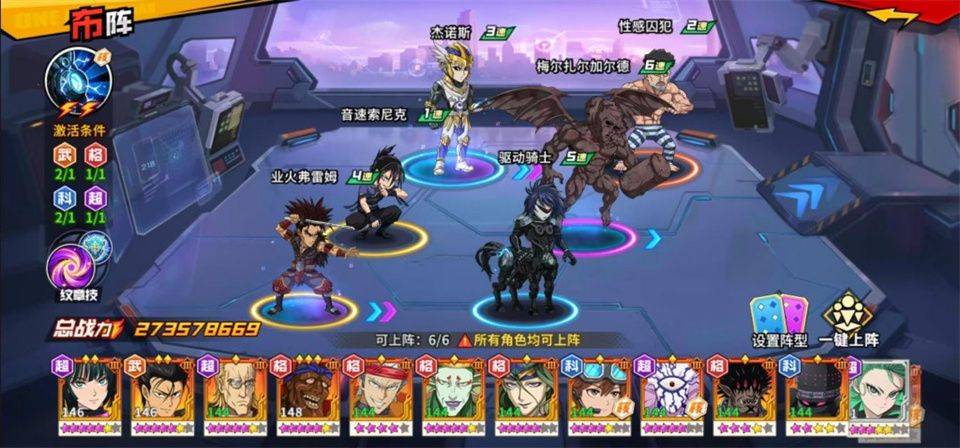 一拳超人最强之男官方正版 v1.8.0安卓版