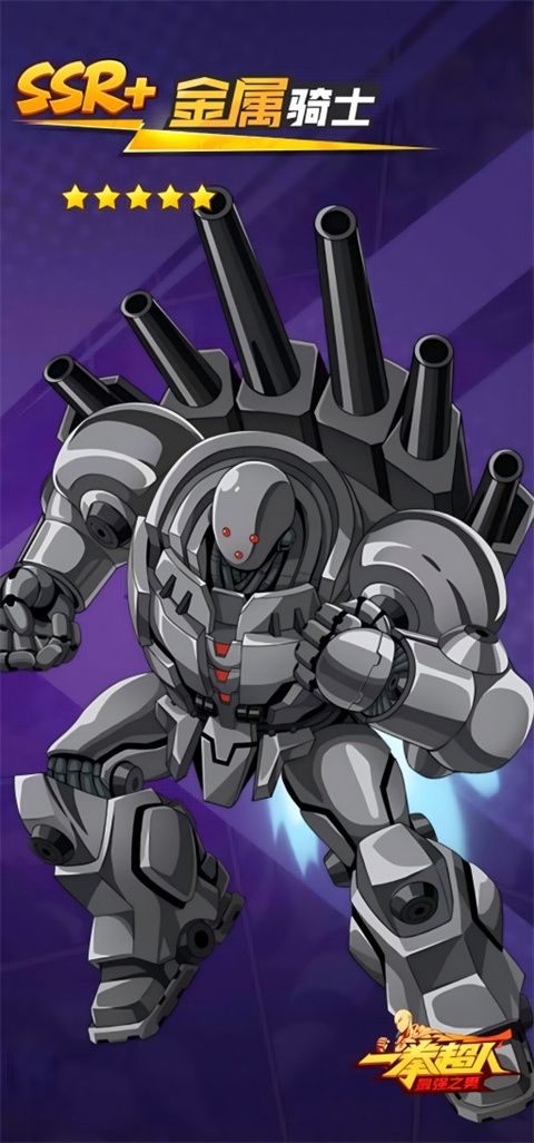 一拳超人最强之男官方正版 v1.8.0安卓版