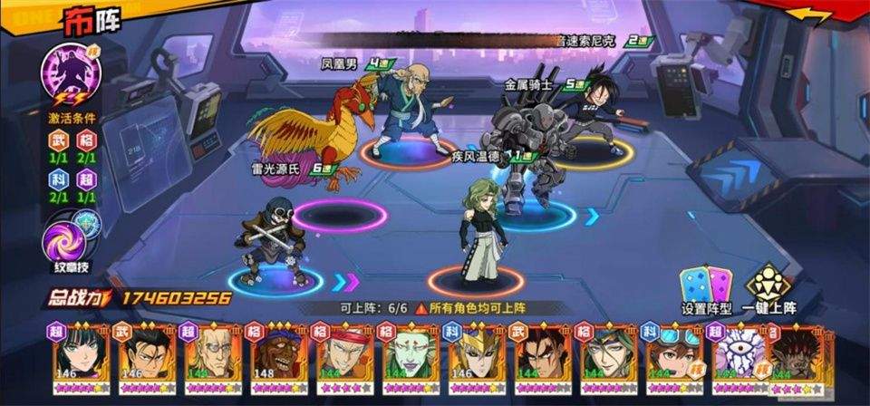 一拳超人最强之男官方正版 v1.8.0安卓版