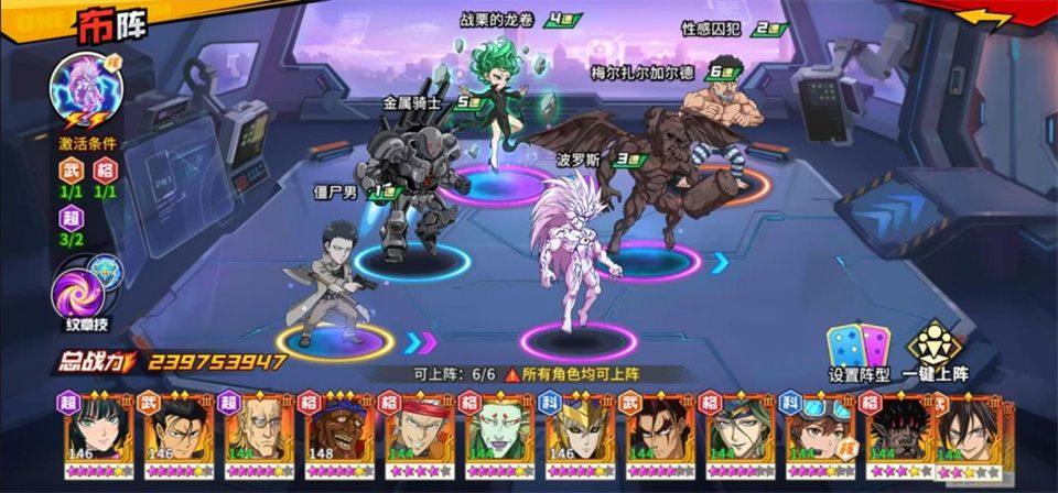 一拳超人最强之男官方正版 v1.8.0安卓版
