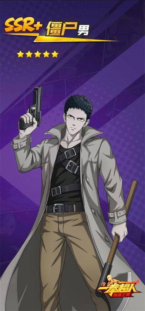 一拳超人最强之男官方正版 v1.8.0安卓版
