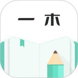 一木记账破解版下载 v6.6.2 安卓版