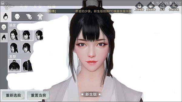 一梦江湖官方版 v143.0安卓版