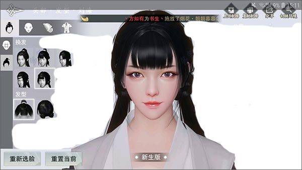 一梦江湖官方版 v143.0安卓版