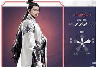 一梦江湖官方版 v143.0安卓版