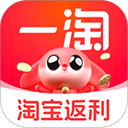 一淘返利app v10.4.4安卓版