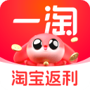 一淘返利APP下载最新版 v10.5.6 安卓版