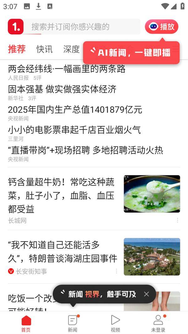 使用方法1