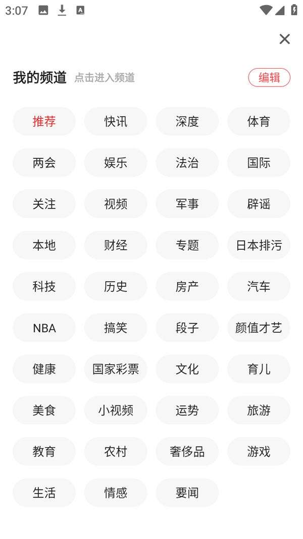 使用方法2