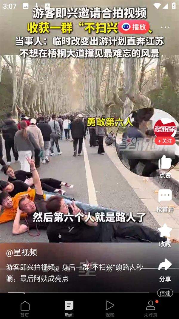 使用方法3