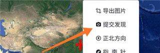 一起看地图app手机版 v5.3.3安卓版