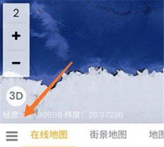 一起看地图app手机版 v5.3.4安卓版