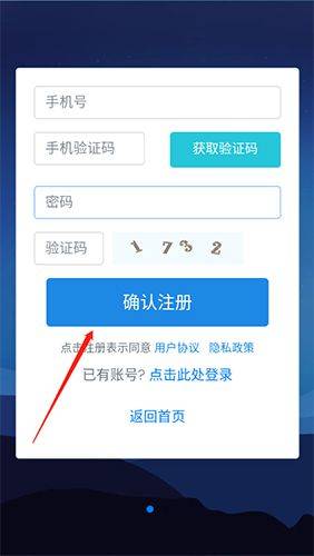 怎么登录3