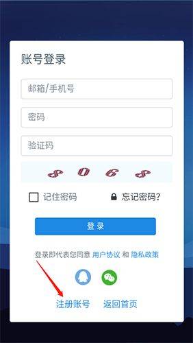 一起看地图高清卫星地图下载 v5.3.6 安卓版 怎么登录2