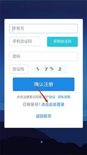 一起看地图高清卫星地图下载 v5.3.6 安卓版 怎么登录4
