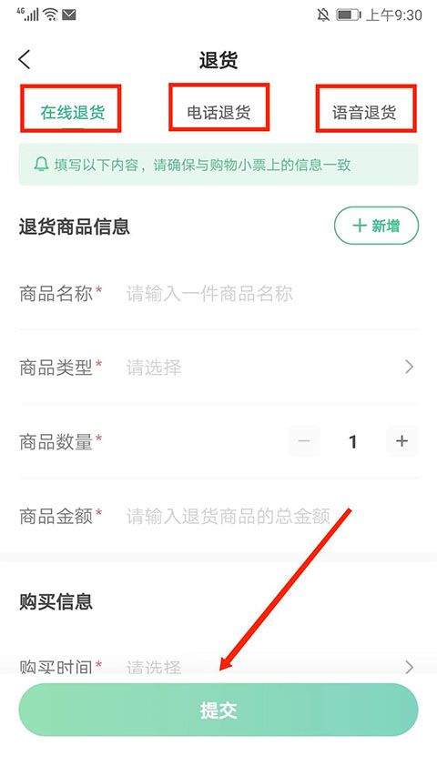 一部手机游云南app v6.5.4.500安卓版