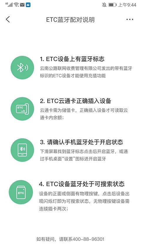 一部手机游云南app v6.5.4.500安卓版