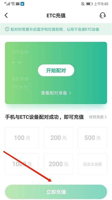 一部手机游云南app v6.5.4.500安卓版