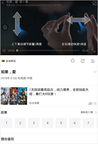 七七影视大全官方正版 v2.5.0安卓版